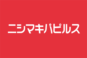 有限会社ニシマキパピルス